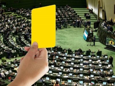 وزیر ارتباطات کارت زرد گرفت؛ مجلس از توضیحات هاشمی درباره گرانی اینترنت قانع نشد
