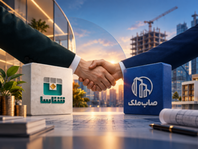 شناسا، ۷۰ میلیارد تومان در صاب‌ملک سرمایه‌گذاری کرد