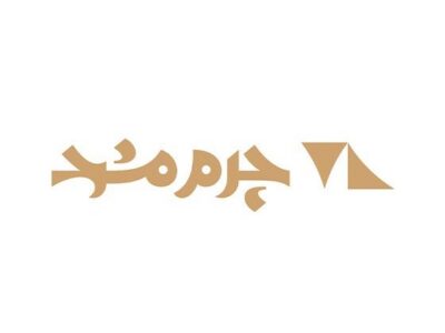 ماراتن کاری از صبح تا شب؛ چگونه کفش مناسب جلوی فرسودگی جسمی شما را می گیرد؟