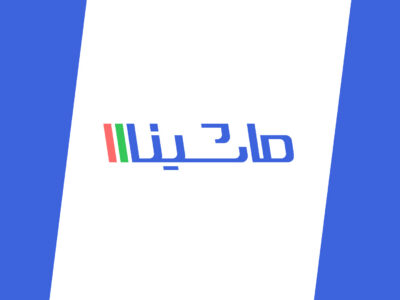 پلتفرم ماشینااا با مدل «قیمت پیشنهادی» وارد بازار خرید و فروش خودرو شد