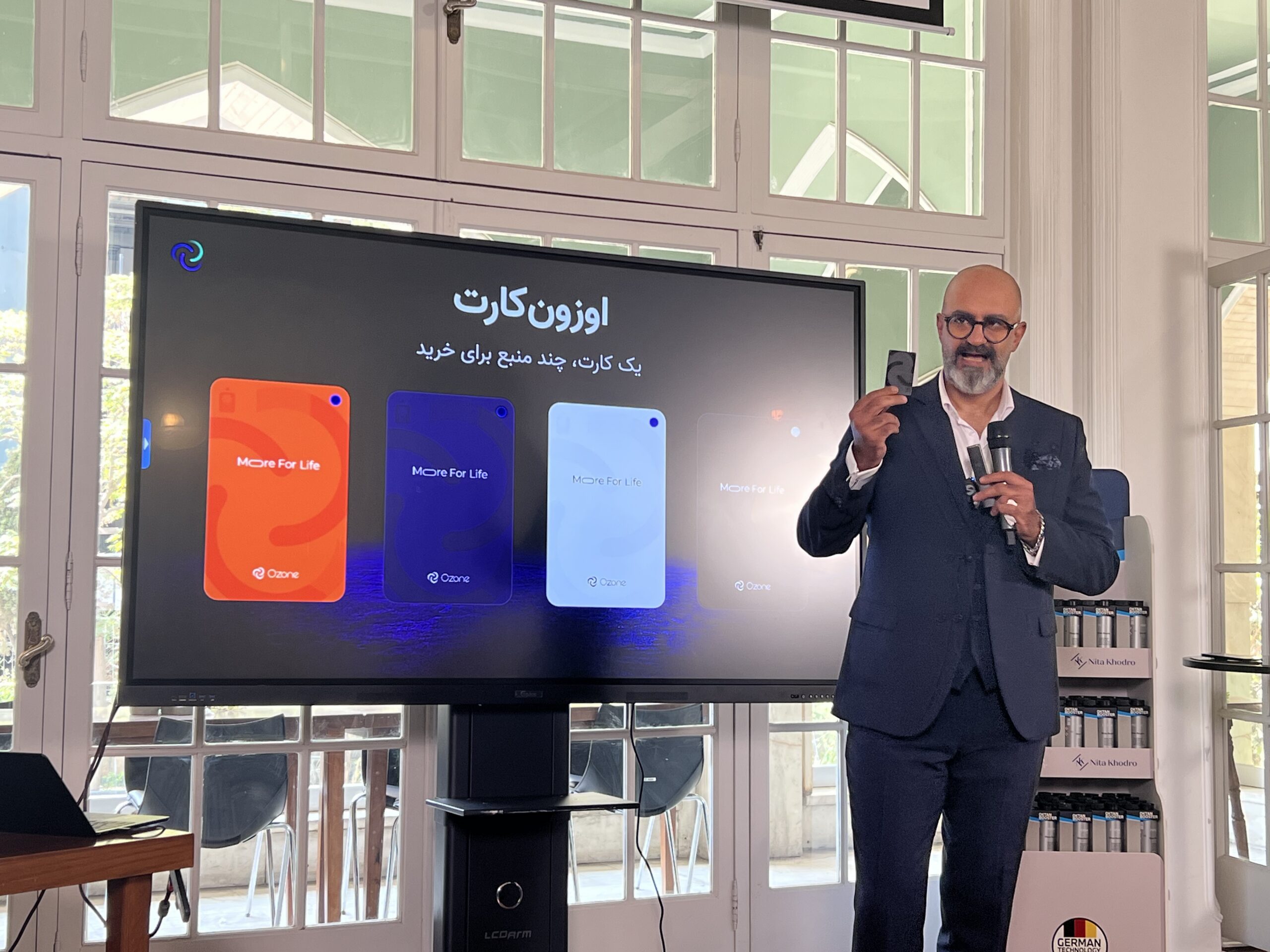 اوزون کارت رونمایی شد؛ یک کارت برای مدیریت کیف پول، اعتبار و تخفیف‌ها