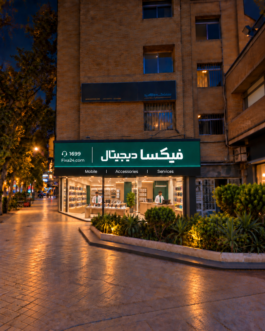 پلتفرم فیکسا، نخستین فروشگاه فیزیکی خود با نام «فیکسا دیجیتال» را در اصفهان افتتاح می‌کند