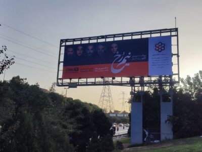 «زیویژن» با «نیمرخ» چهره تازهای از حضور خود در نمایش خانگی را به شهر آورد