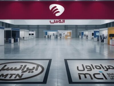 درآمد اپراتورها کجاست که توان حضور در مهمترین رویداد فناوری کشور را نداشتند؟