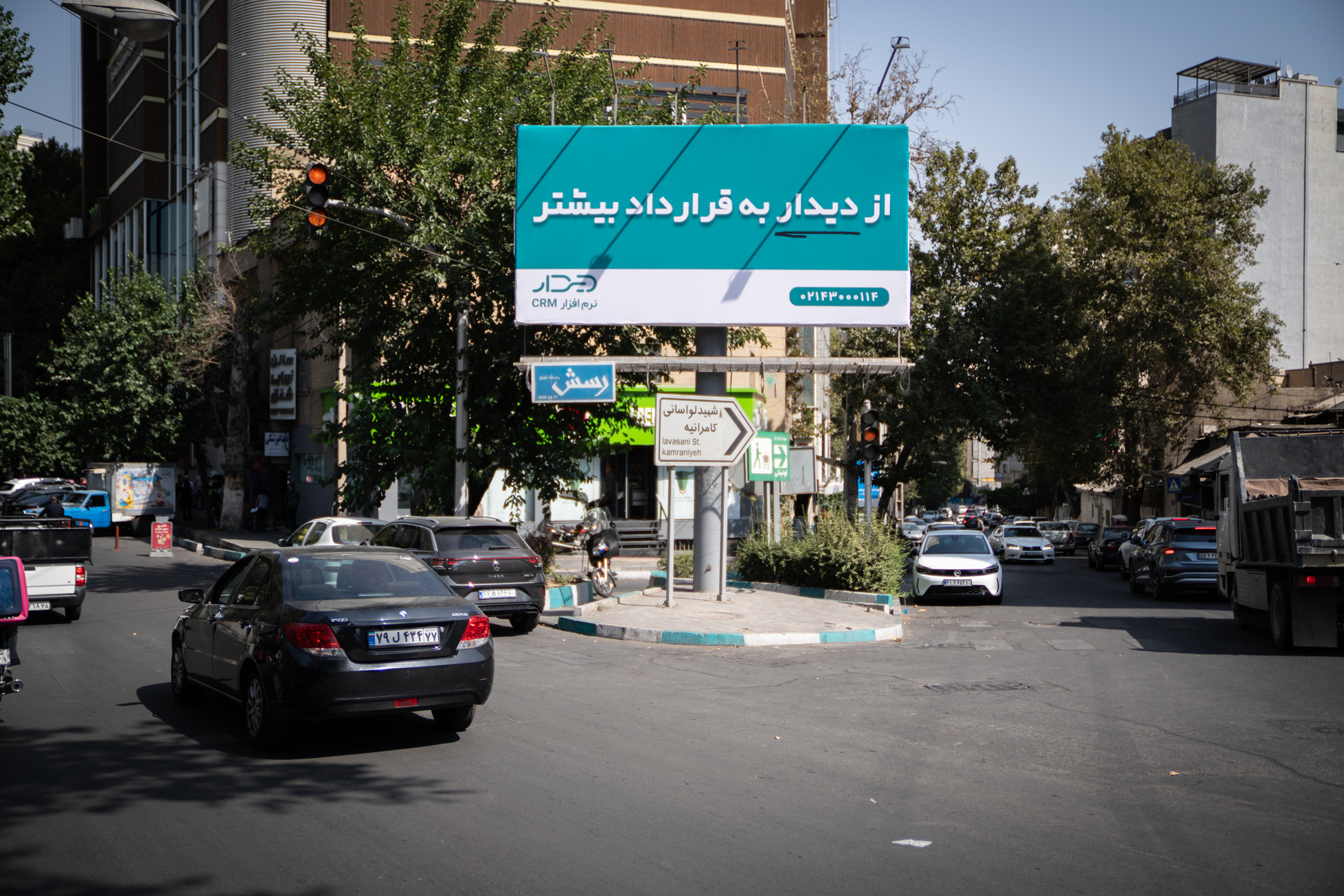 «از دیدار به…»؛ پیام‌هایی که این روزها در اتوبان‌های تهران دیده می‌شوند
