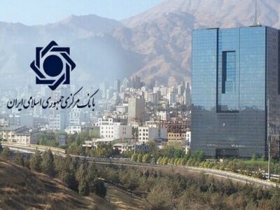 بانک مرکزی ادعای نامه‌نگاری پلتفرم طلا برای آزادسازی دارایی‌ها را رد کرد
