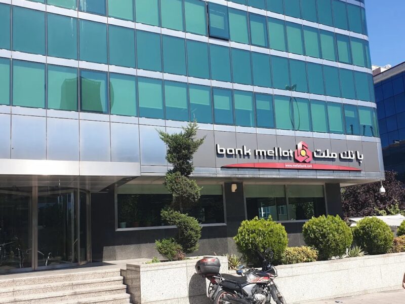 مجوز فعالیت شعبه بانک ملت در استانبول لغو شد