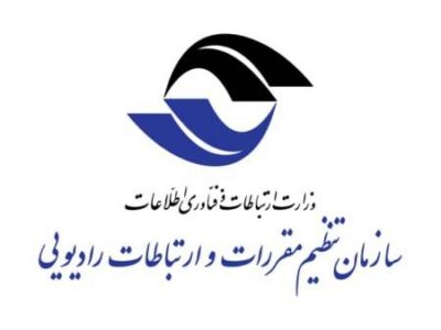 دامنه سایت رگولاتوری تغییر کرد