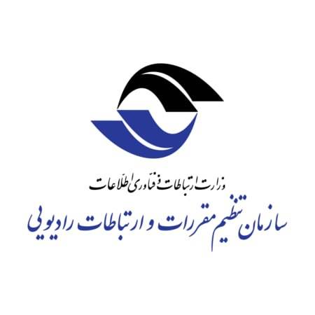 دامنه سایت رگولاتوری تغییر کرد