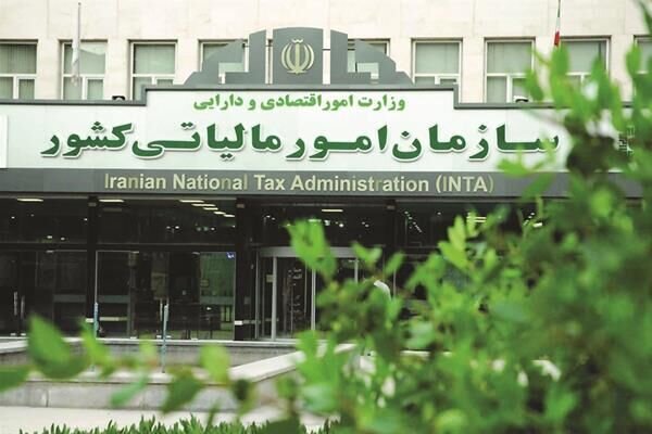 مهلت ارائه اظهارنامه مالیاتی صاحبان مشاغل تا پایان آبان تمدید شد