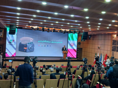 پذیرهنویسی نخستین صندوق سرمایهگذاری ارزی کشور آغاز شد