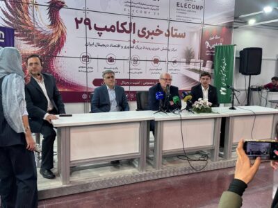 نبود اپراتورها در الکامپ به معنای توقف زیستبوم فناوری نیست