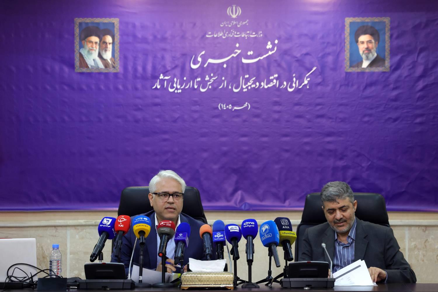 پایداری اینترنت بخشی از تاب‌آوری اقتصاد دیجیتال کشور است