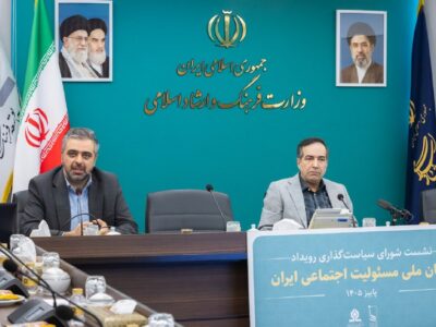 نخستین نشست شورای سیاست‌گذاری «مانا» با حضور نمایندگان ارشد بخش دولتی، خصوصی و علمی کشور برگزار شد