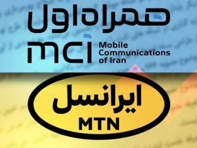 قیمت اینترنت همراه اول و ایرانسل از اول آبانماه تا ۴۰ درصد افزایش یافت