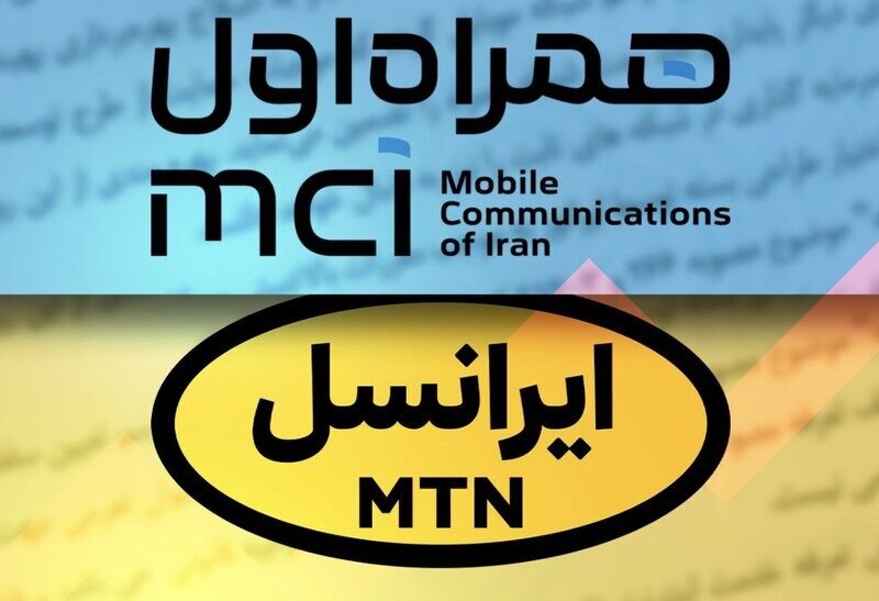 قیمت اینترنت همراه اول و ایرانسل از اول آبان‌ماه تا ۴۰ درصد افزایش یافت