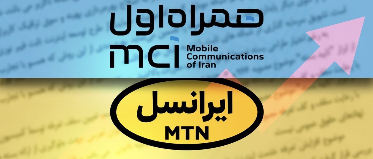 قیمت اینترنت همراه اول و ایرانسل از اول آبان‌ماه تا ۴۰ درصد افزایش یافت