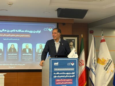 سهم تأمین مالی جمعی از اوراق بدهی در فرابورس پیشی گرفت؛ جذب ۲۱.۵ همت سرمایه در شش ماه