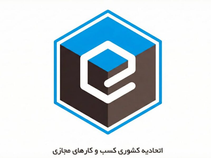 تنها نیمی از ۱۸ هزار شکایت کسب‌وکارهای مجازی مختومه شد