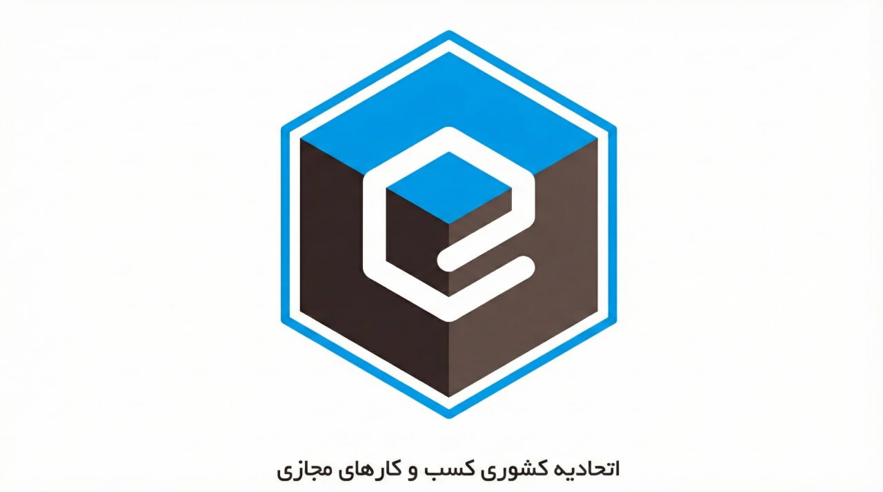 تنها نیمی از ۱۸ هزار شکایت کسب‌وکارهای مجازی مختومه شد