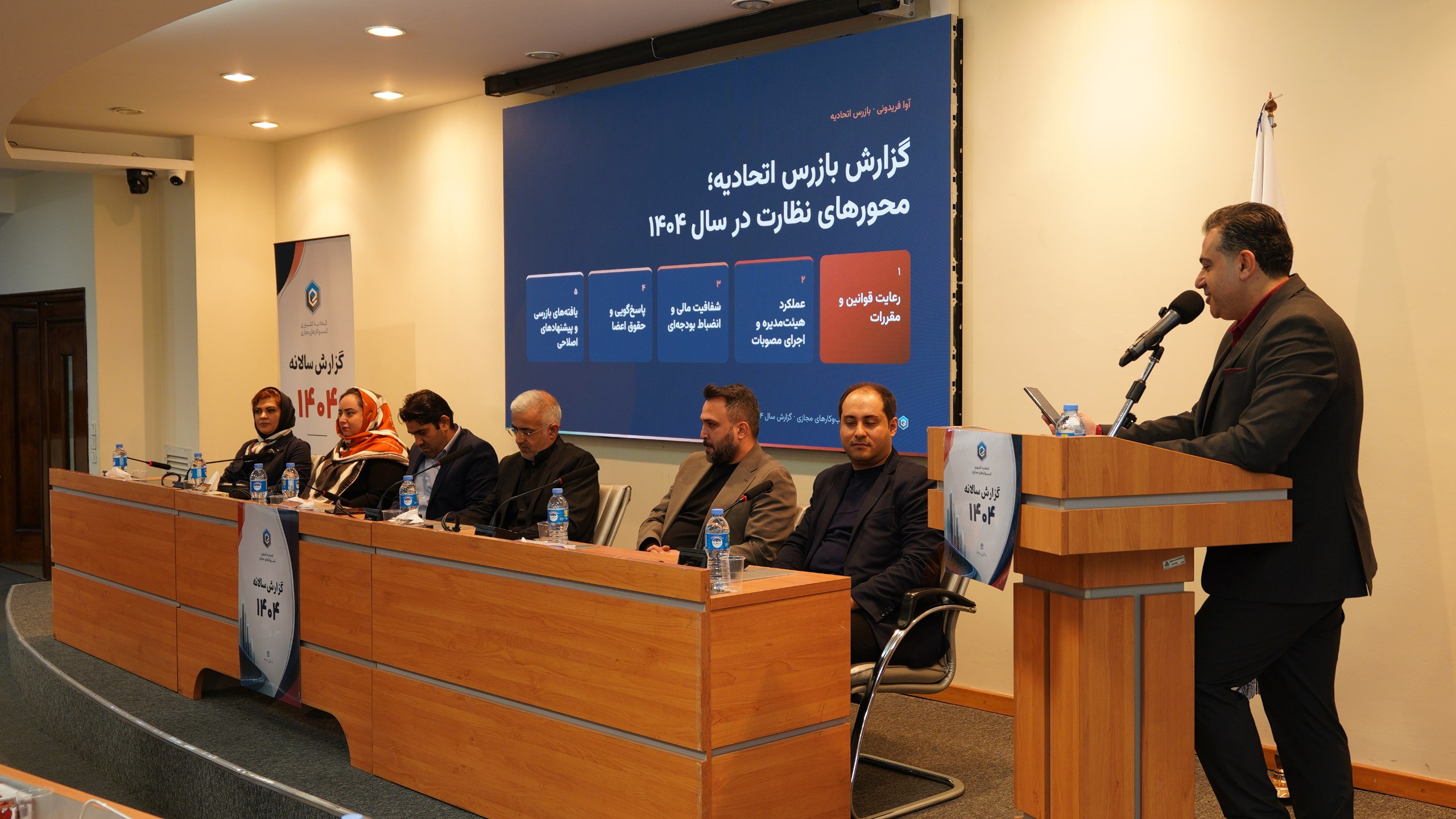 اقتصاد دیجیتال در کوران بحران‌ها؛ تاب‌آوری ۲۵۰۰ کسب‌وکار آنلاین در آینه عملکرد ۱۴۰۴