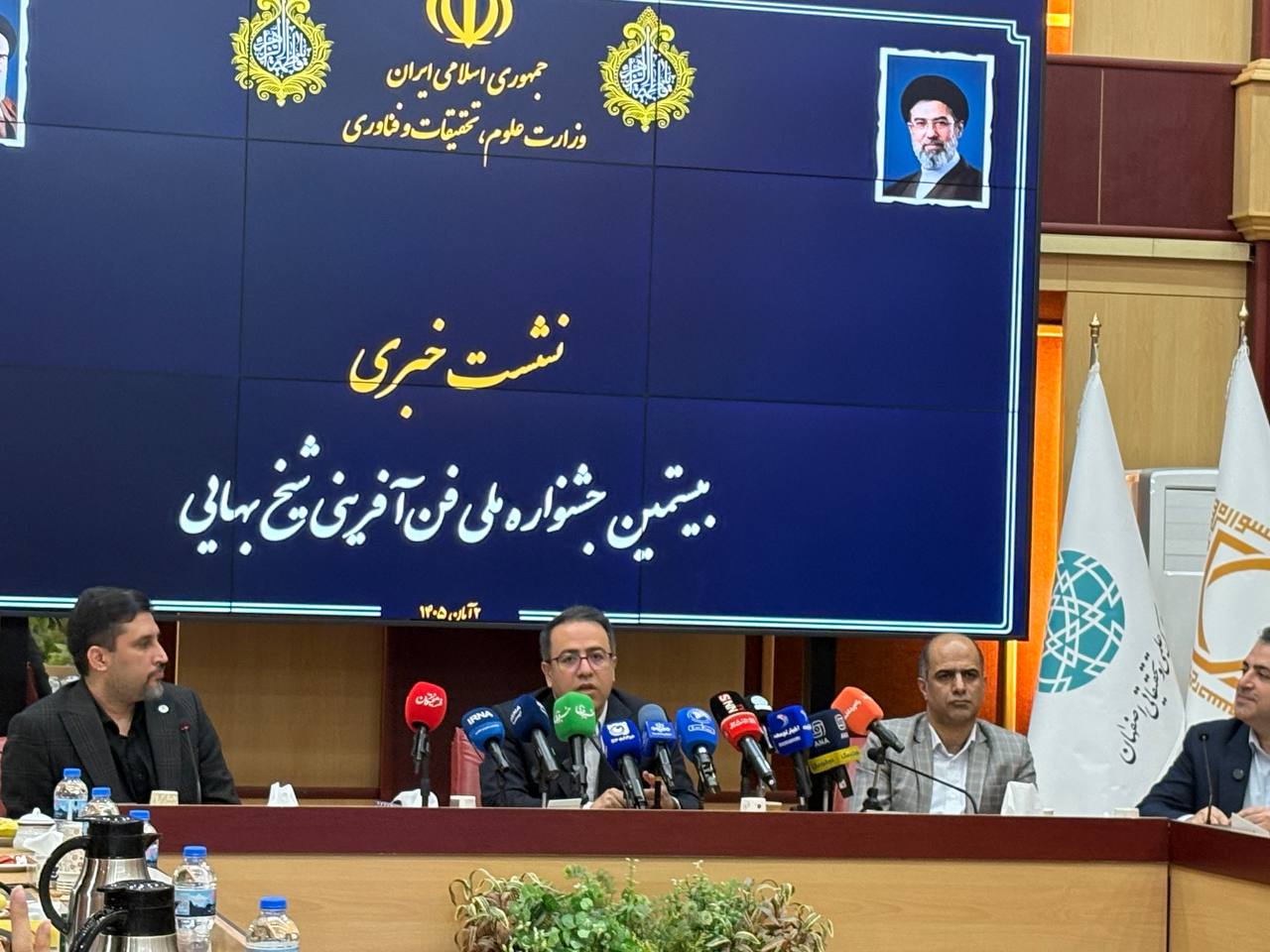 ۴۱۱ طرح به مرحله داوری بیستمین جشنواره شیخ‌بهایی راه یافتند و مجموع جوایز به بیش از ۴ میلیارد رسید