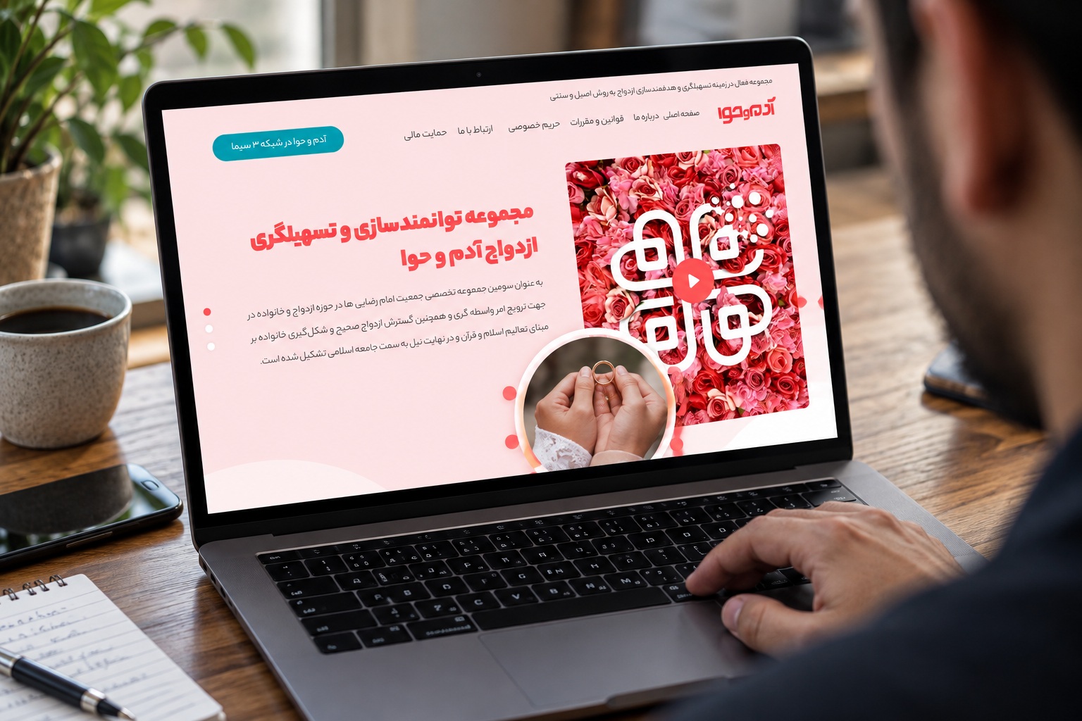 پس از نمایش پروفایل دختران ۱۳ تا ۱۷ ساله در «آدم و حوا»؛ ۲۴ نهاد حقوق‌بشری خواستار حذف این اپلیکیشن از گوگل‌پلی شدند