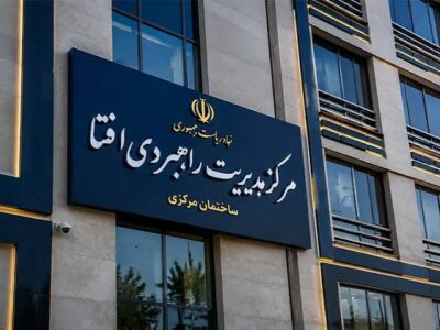 وب‌سایت‌های خود را به دامنه ir منتقل کنید