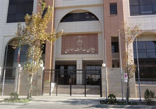 دیوان عدالت اداری مصوبه قیمتگذاری دستوری خدمات پلتفرمهای اینترنتی را باطل کرد