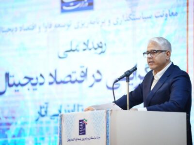 موفقیت اقتصاد دیجیتال باید در زندگی مردم و توان بنگاهها دیده شود