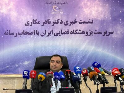 «گوگل ارث ایرانی» با نام سامانه «ایران‌زمین» در راه است