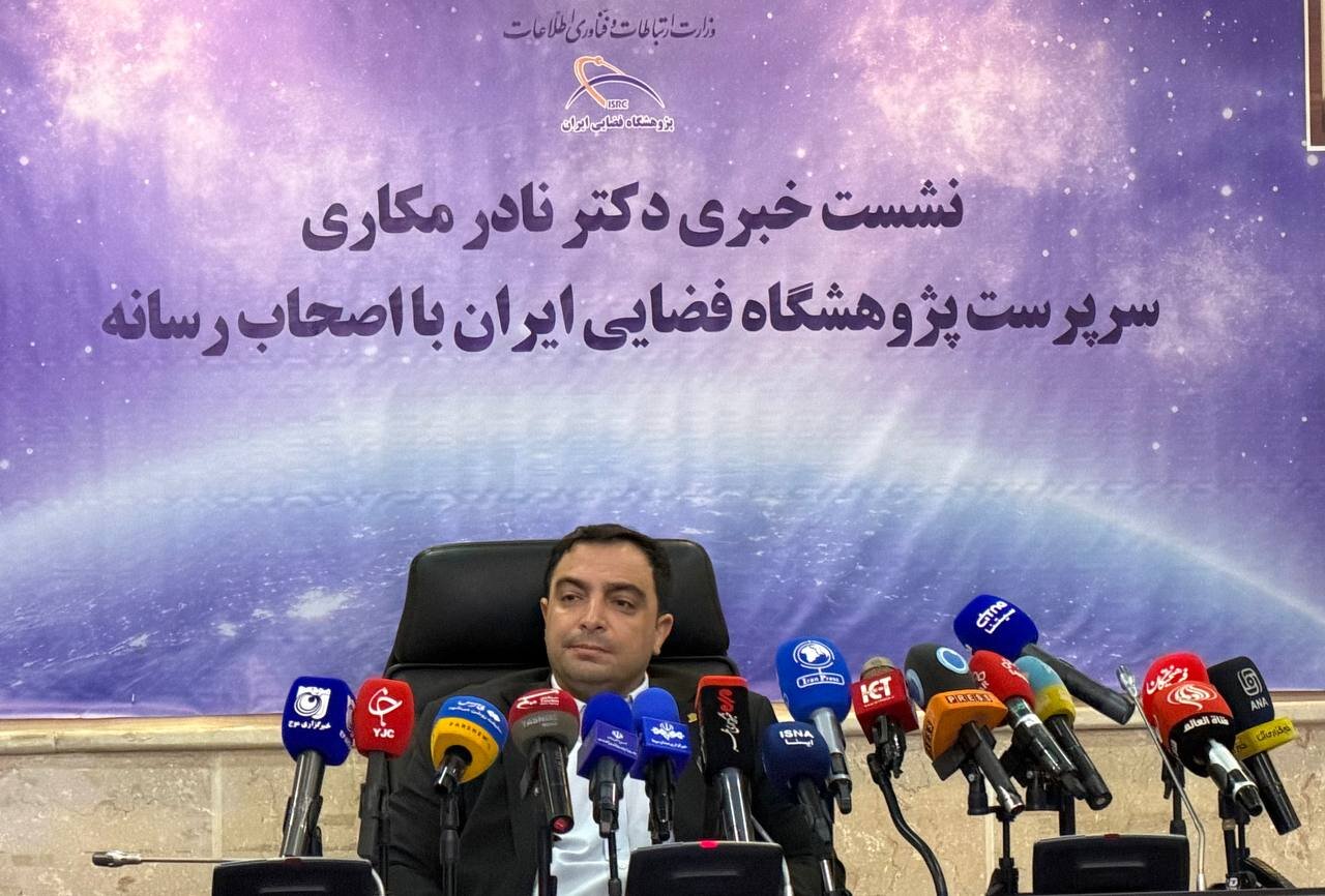 «گوگل ارث ایرانی» با نام سامانه «ایران‌زمین» در راه است